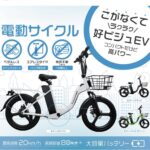 Smart20