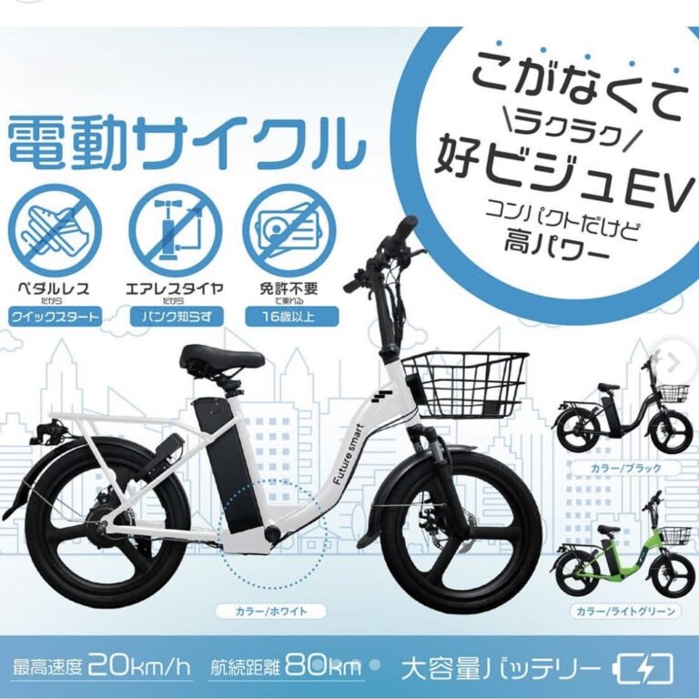 Smart20