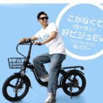 Smart20